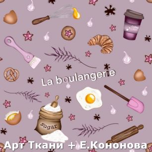 Ткань хлопок для шитья кукол Е.Кононова 266