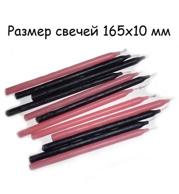 Свеча восковая белая (5 шт.)