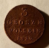 3 гроша 1820 IВ Александр I R