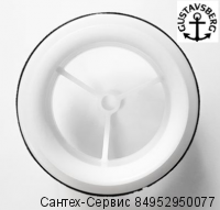 GB1929900282S Седло (гнездо) сливного механизма унитазов Gustavsberg Basic, Nordic 390