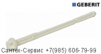 240.074.00.1 Толкатели клавиши смыва инсталляции унитаза Geberit Delta
