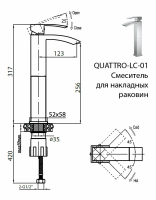 Высокий смеситель Cezares Quattro для раковины-чаши QUATTRO-C-LC-01-W0 схема 2 Высокий смеситель Cezares Quattro для раковины-чаши QUATTRO-C-LC-01-W0 схема 2