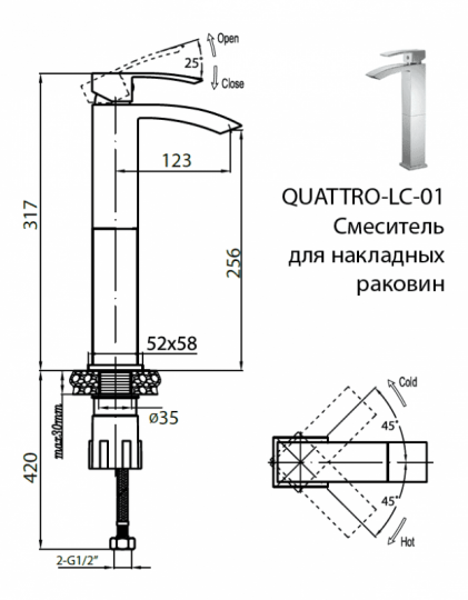 Высокий смеситель Cezares Quattro для раковины-чаши QUATTRO-C-LC-01-W0 схема 2 Высокий смеситель Cezares Quattro для раковины-чаши QUATTRO-C-LC-01-W0 схема 2