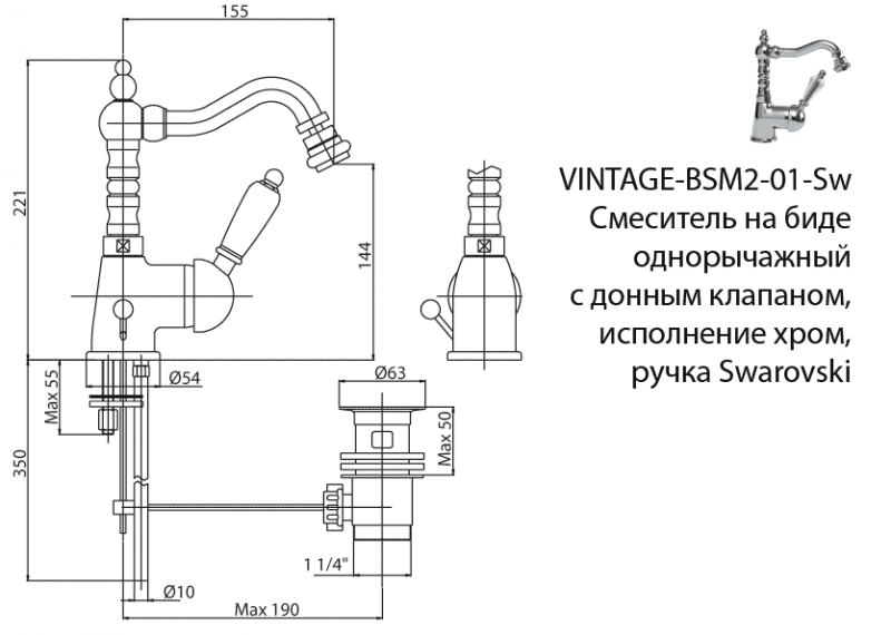 Cezares Vintage смеситель для биде VINTAGE-BSM2-01-Sw ФОТО