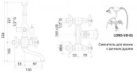 Смеситель для ванны и душа Cezares Lord LORD-VD-01 схема 2