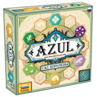 AZUL Сад королевы