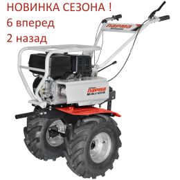 Мотоблок ПАРМА МБ-05.1-7,0/6БК ЭКСТРИМ (7,0 л.с., 6 вп / 2 наз)