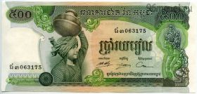 Камбоджа 500 риэлей 1973