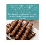 Feiny Biscuits  Wafer rolls with cocoa hazelnut cream 400 гр