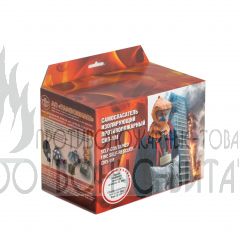 СИП-1М Самоспасатель изолирующий противопожарный