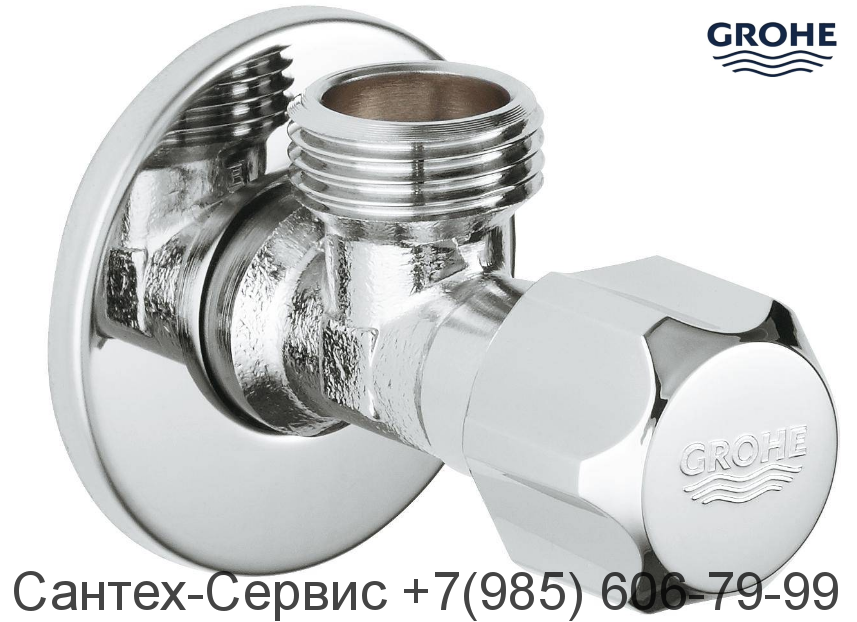 2201600М Угловой универсальный вентиль 1/2х1/2" Grohe