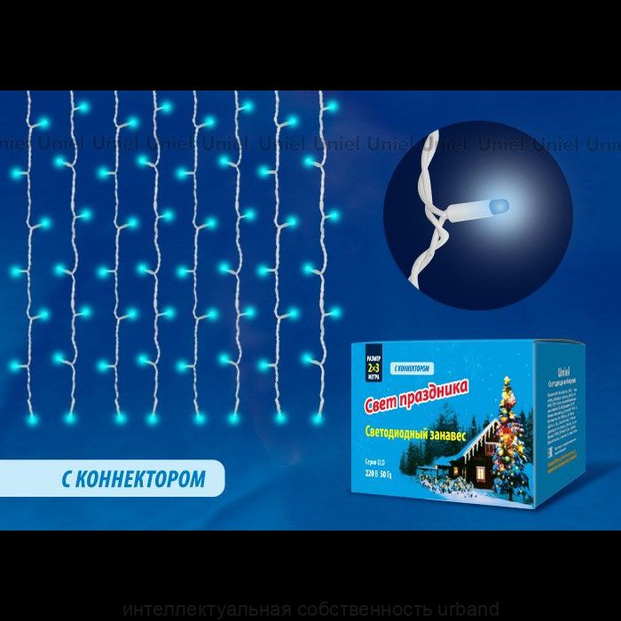 Гирлянда-занавес ул. ULD-C2030-240/SWK 240LED синий 3x2/24 нити, соед 6 мод, провод бел. IP67 Uniel