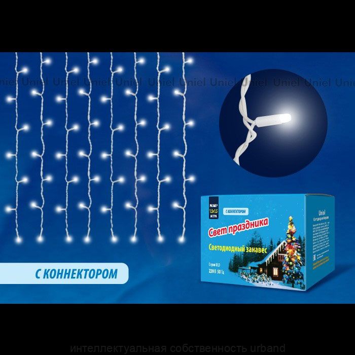 Гирлянда-занавес ул. ULD-C1515-160/SWK 160LED 8W бел 1.5x1.5/16нит, соед. 6мод, пров.бел. IP67 Uniel
