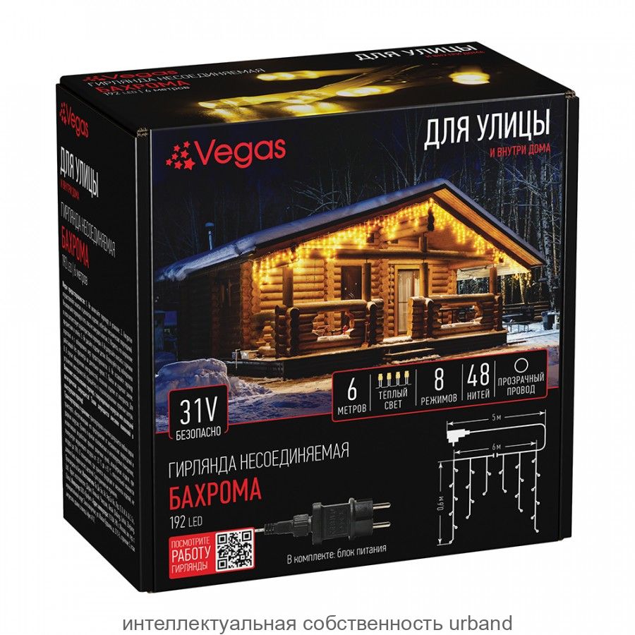 Гирлянда-бахрома ул. 31V, 192LED тепл. бел. 6*0,6м/48нит. IP44 соед., проз., блок в компл. VEGAS