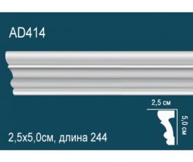 Молдинг Гладкий Perfect AD414 Д244xШ5.0xВ2.5 см / Перфект