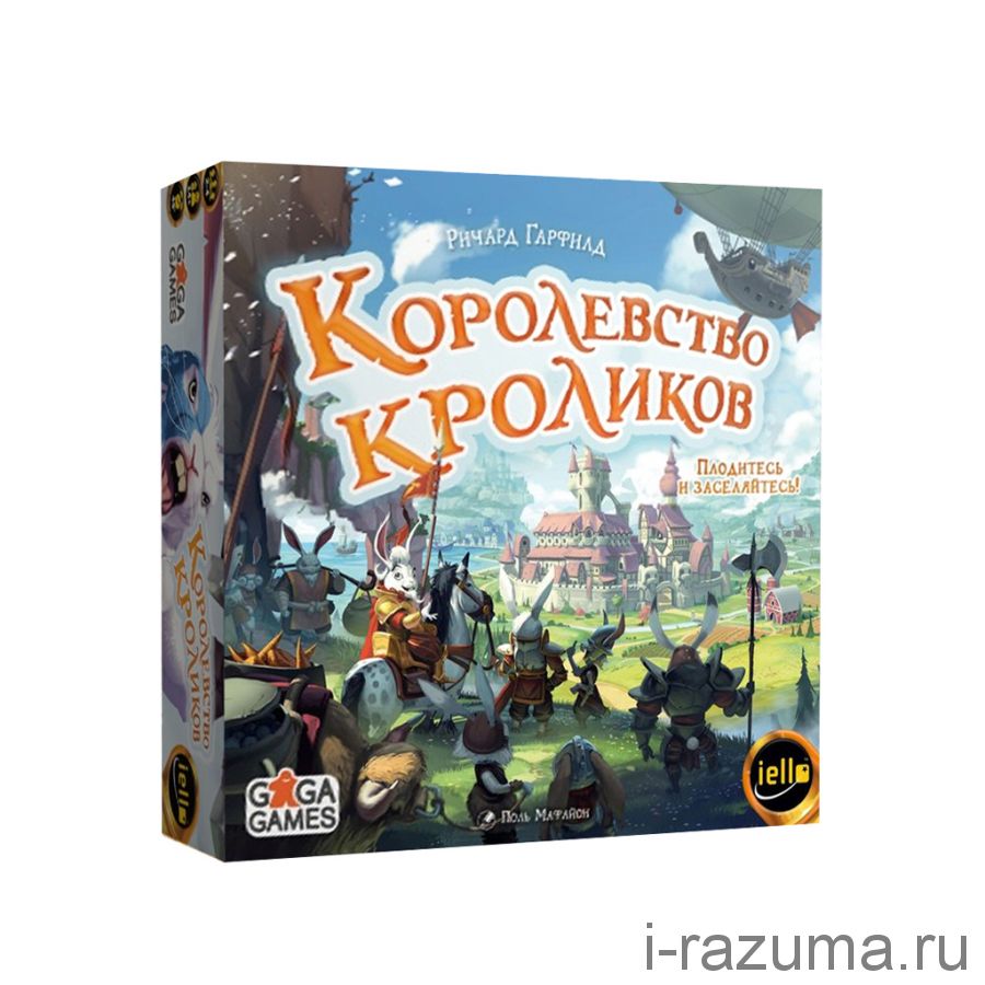 Королевство Кроликов Bunny Kingdom