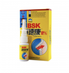 Спрей для носа с ионами наносеребра BSN , 20 мл
