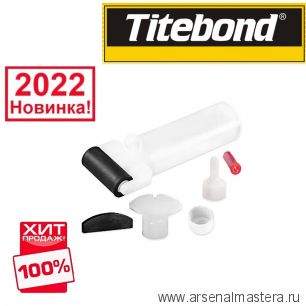 ХИТ! Аппликатор для нанесения клея - 3 в 1 Titebond ТВ6224