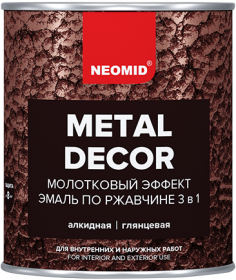 Грунт-Эмаль по Ржавчине 3 в 1 Молотковая Neomid Metal Decor 2.5кг Преобразует Ржавчину в Защитный Слой, Грунтует / Неомид Метал Декор