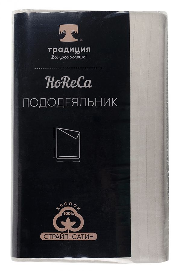 Пододеяльник HoReCa 205х217, страйп-сатин, арт. 4864 [бежевый]