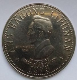 5 писо Филиппины 1975