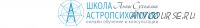 Курс практической астропсихологии. Месяц 14. Практика 2 (завершение, Анна Сухомлин)