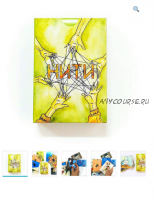 Метафорические ассоциативные карты «Нити» (Екатерина Еремеева)