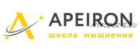 Модуль «Искусство аргументировать» занятие 2 (Алексей Арестович)