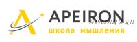 Модуль «Искусство аргументировать» занятие 3 (Алексей Арестович)