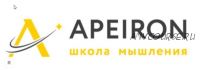 Модуль «Искусство аргументировать» занятие 4 (Алексей Арестович)