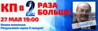 Контрольная пауза в 2 раза больше за 5 минут. Метод Бутейко (Алик Муллахметов)