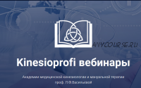 Жизнь в движении (Бахилов Константин ,Березовский Александр )