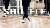 [Udemy] Shuffle and C-walk dance (Олег Дешко)