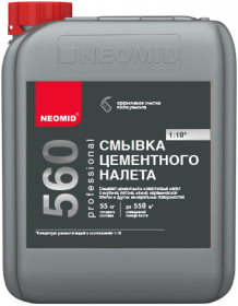 Очиститель (Смывка) Цементного Налета Neomid 560 1л Концентрат (1:10) с Кирпича, Бетона, Плитки, Камня / Неомид 560