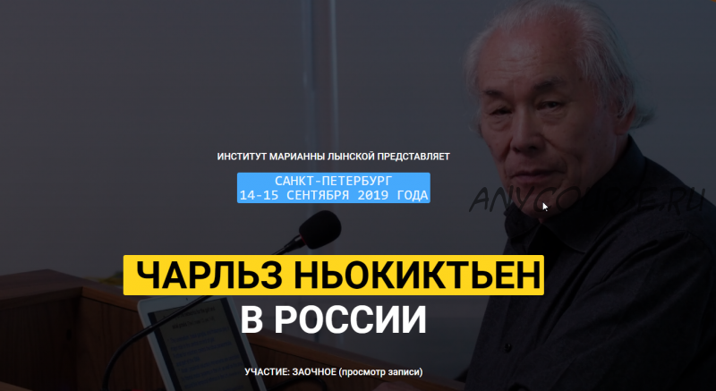 «Диспраксия у детей и связанные моторные нарушения» + «Нарушения развития языка (DLD) и нарушения речи» (Чарльз Ньокиктьен)