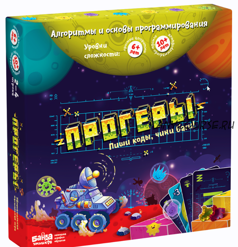 Настольная игра «Прогеры» [Банда умников]