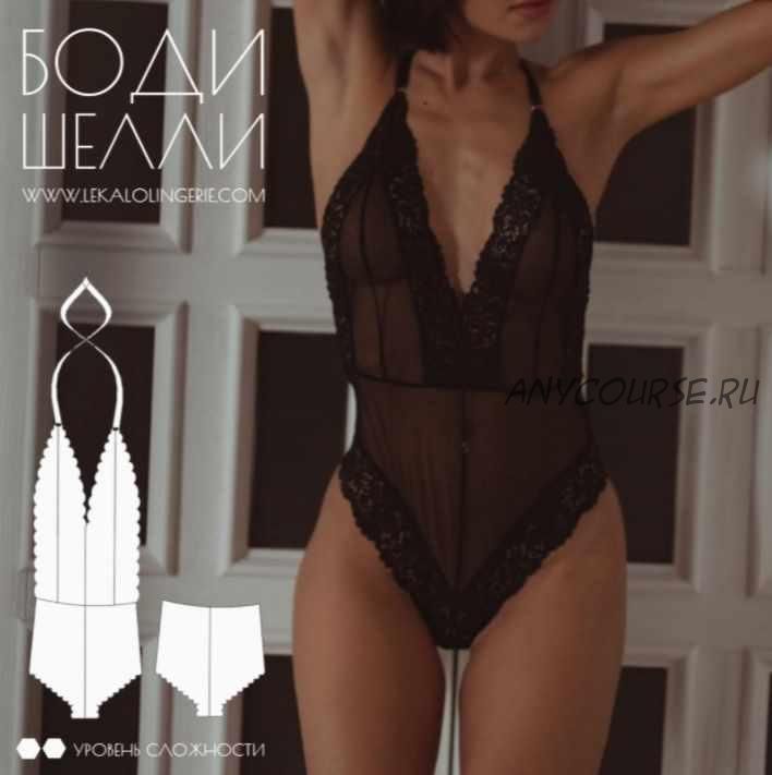 Боди Шелли, размеры S-XL (lekalolingerie)