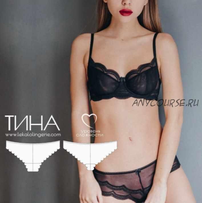 Бразилиана Тина, размеры XS-XXL (lekalolingerie)