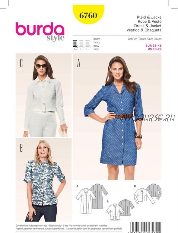 Платье-рубашка №6760 — выкройка из Каталог Burda осень-зима/2015/2016 [Burda Style]