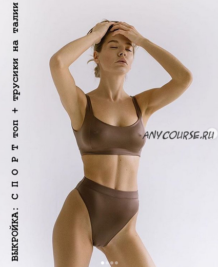 Трусики с высокои? талиеи? бразильяно (lingerie_patterns_ua)