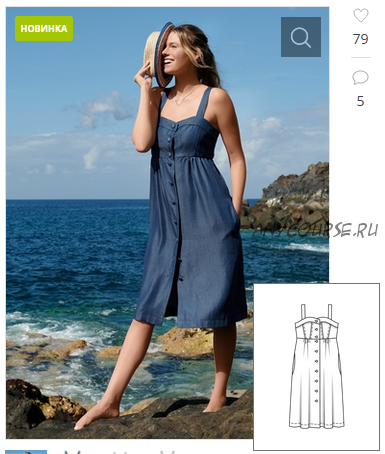 [Burda Style] Сарафан в стиле ампир №102 — выкройка из Burda 7/2022. Размеры 36 - 44