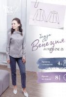 [Sew It Now] Блуза Венеция 40-48 рост 161-166