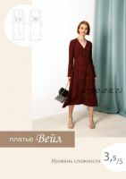 [Sew It Now] Платье Веи?л. Размер 50 рост 167-172