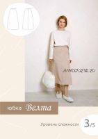 [Sew It Now] Юбка Велта. Размер 44 рост 167-172