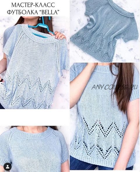 [Вязание] Футболка «Bella» (irina_knitwear)