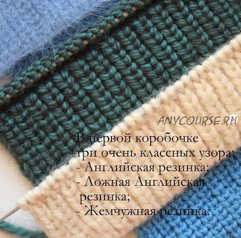 [Вязание] Коробочка Happy knitting box (woolen_knit)