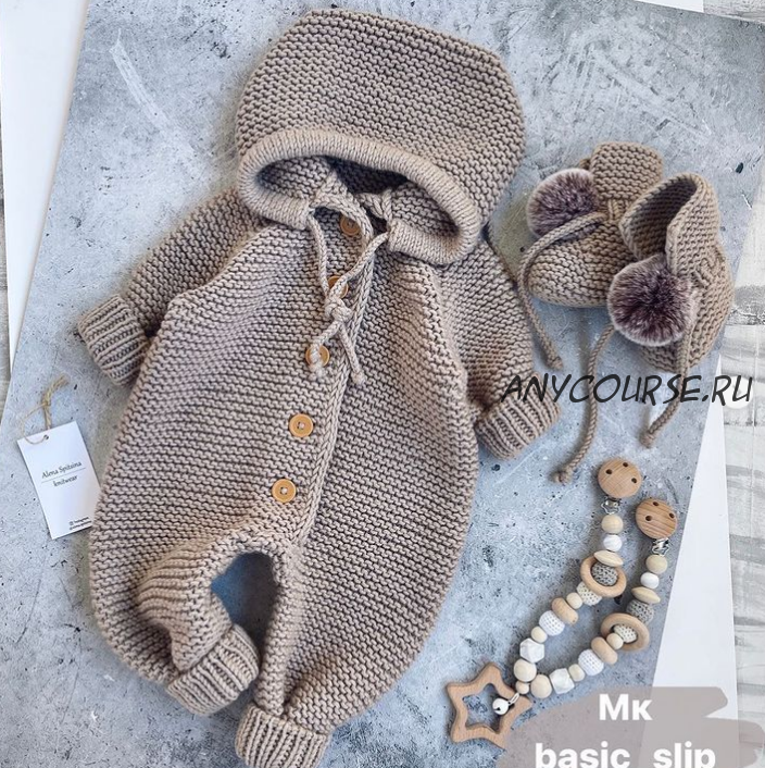 Детский комбинезон «Basic Slip» (alena.spitsina)