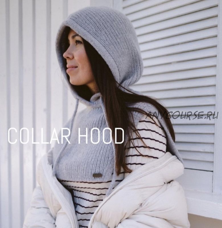 Капюшон с манишкой 'Сollar_hood' (Светлана Селиванова)