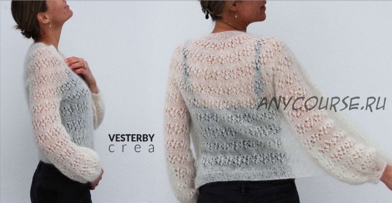 Кардиган 'VesterbyCrea No 09' (VesterbyCreay)