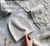 Комплект 'Spring_leaves' (shapetko_knitwear)